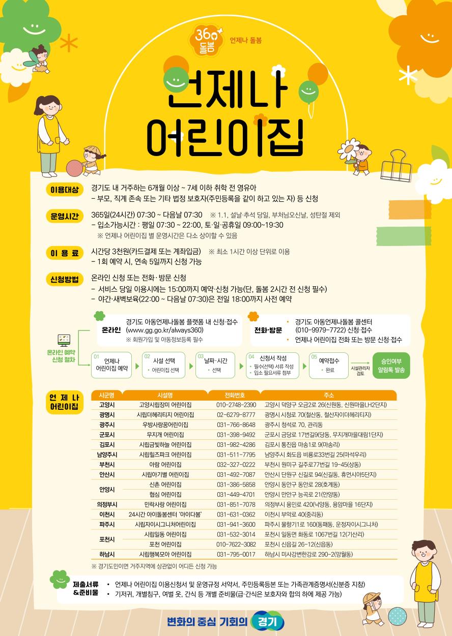 2026년 &q...